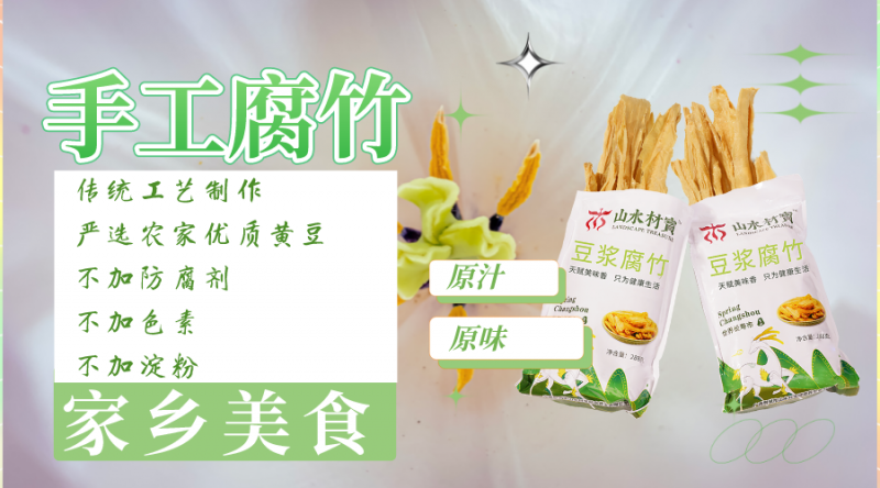 每天一道菜——腐竹焖牛腩