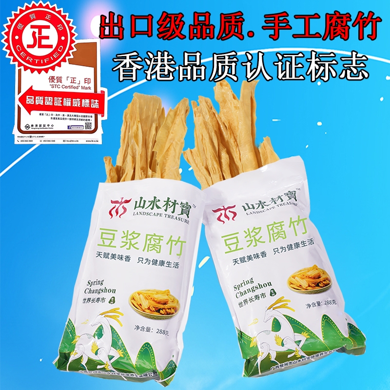 炎炎夏日，来一蛊腐竹冬瓜汤——为您的生活带来清凉的舒适