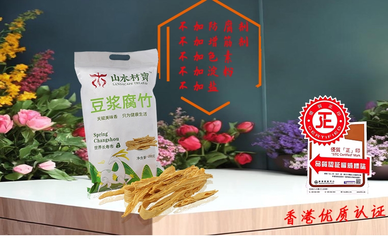 豆瓣腐竹鱿鱼丝