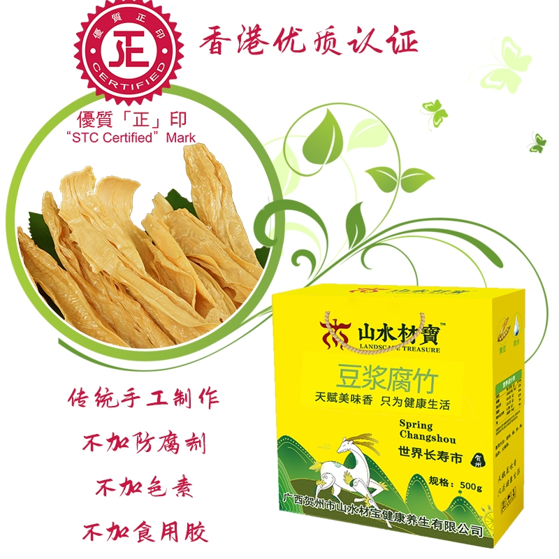 ​健康美味，手工制作——我们的腐竹让您吃得安心