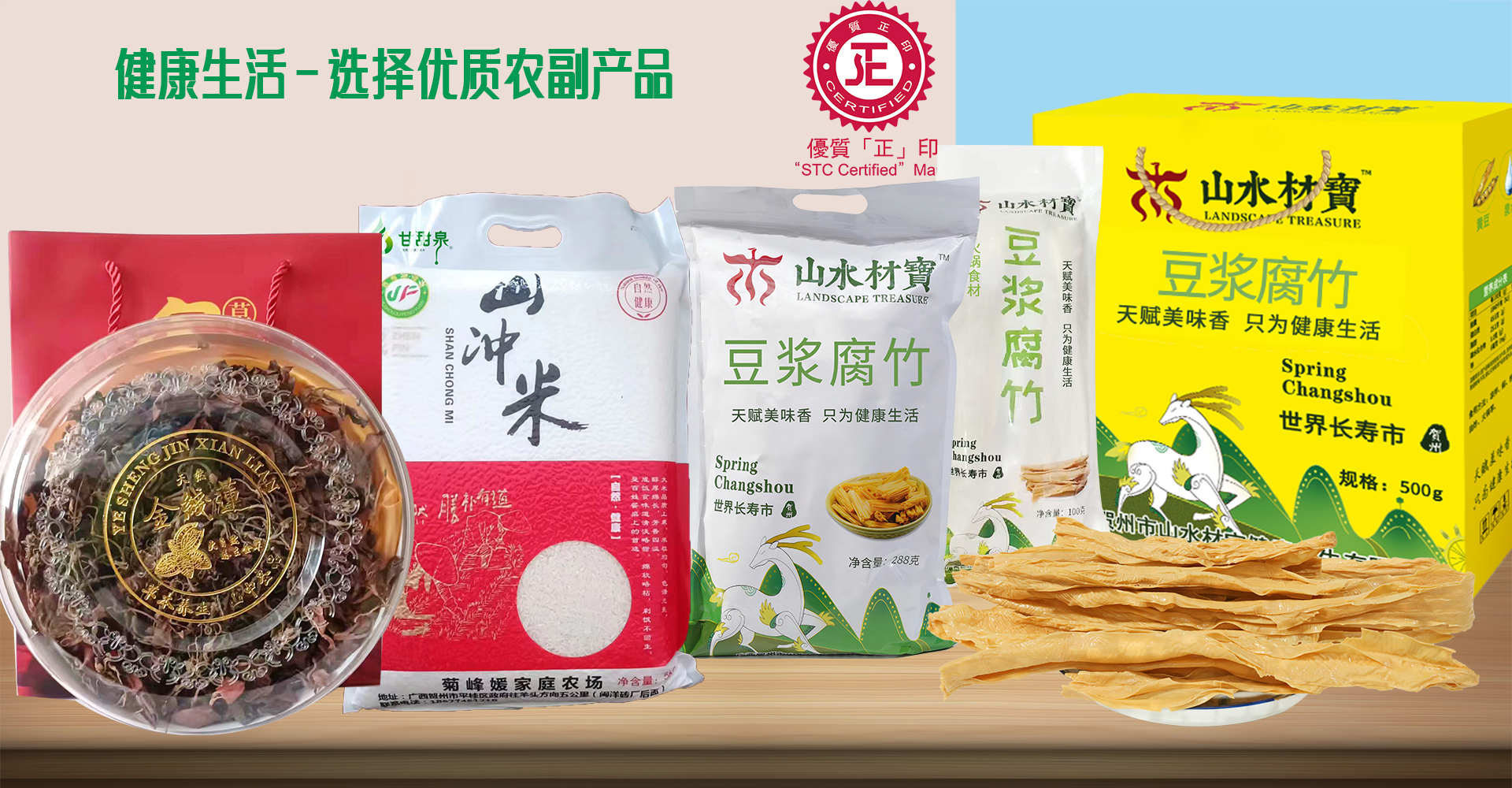 【腐竹菜谱】掀起美食狂潮，一尝腐竹的千变万化！