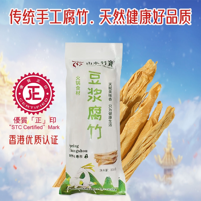广西传统手工腐竹制作技艺独特之处