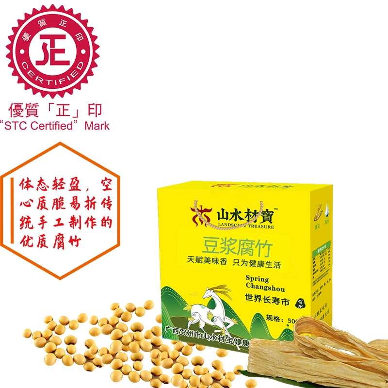 广西传统手工腐竹制作技艺独特之处